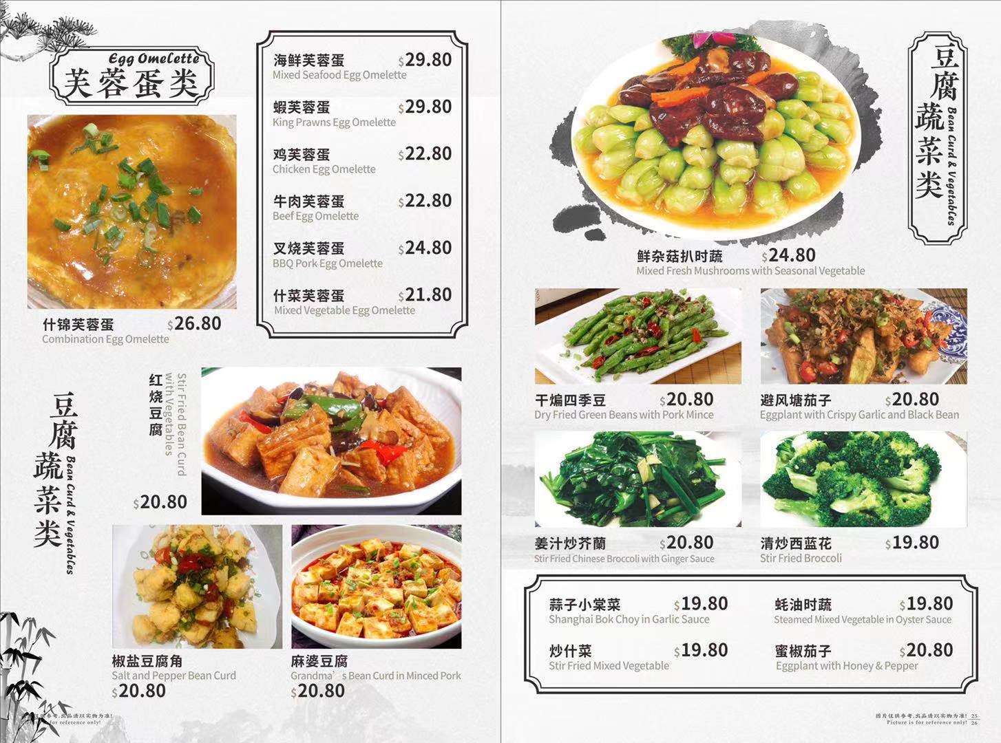 Chef's selection 7